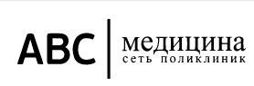 АВС-медицина в Балашихе логотип