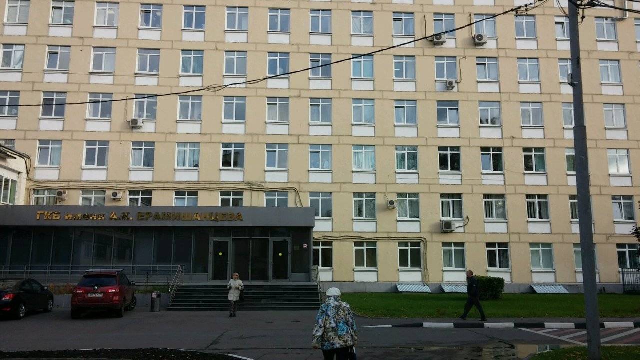 Больница №20 Ерамишанцева (ГКБ 20) фото №1