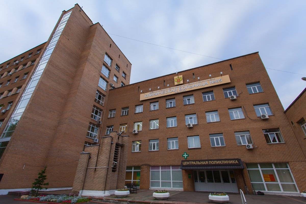 Больница №85 ФМБА Москворечье фото №3