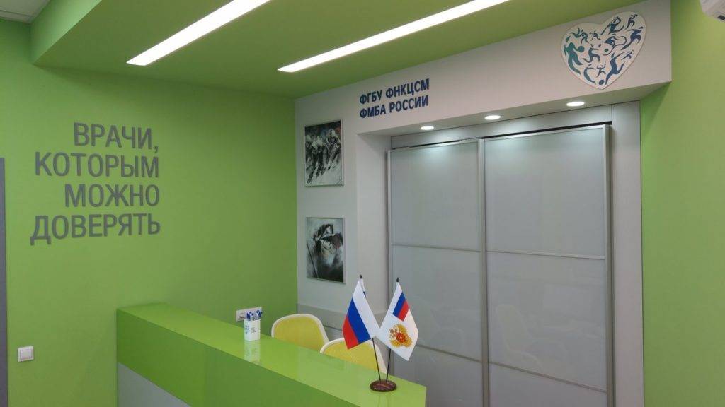 Сделать чекап здоровья в Центр спортивной медицины ФМБА России