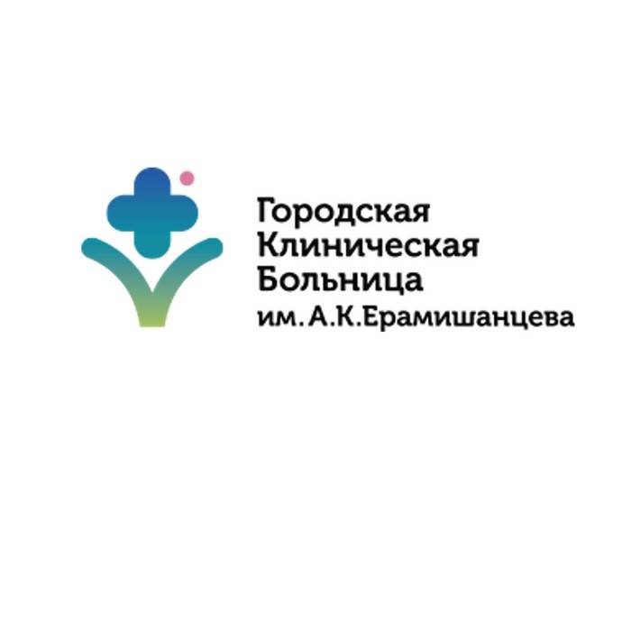 Сделать чекап здоровья в больнице №20 Ерамишанцева (ГКБ 20)
