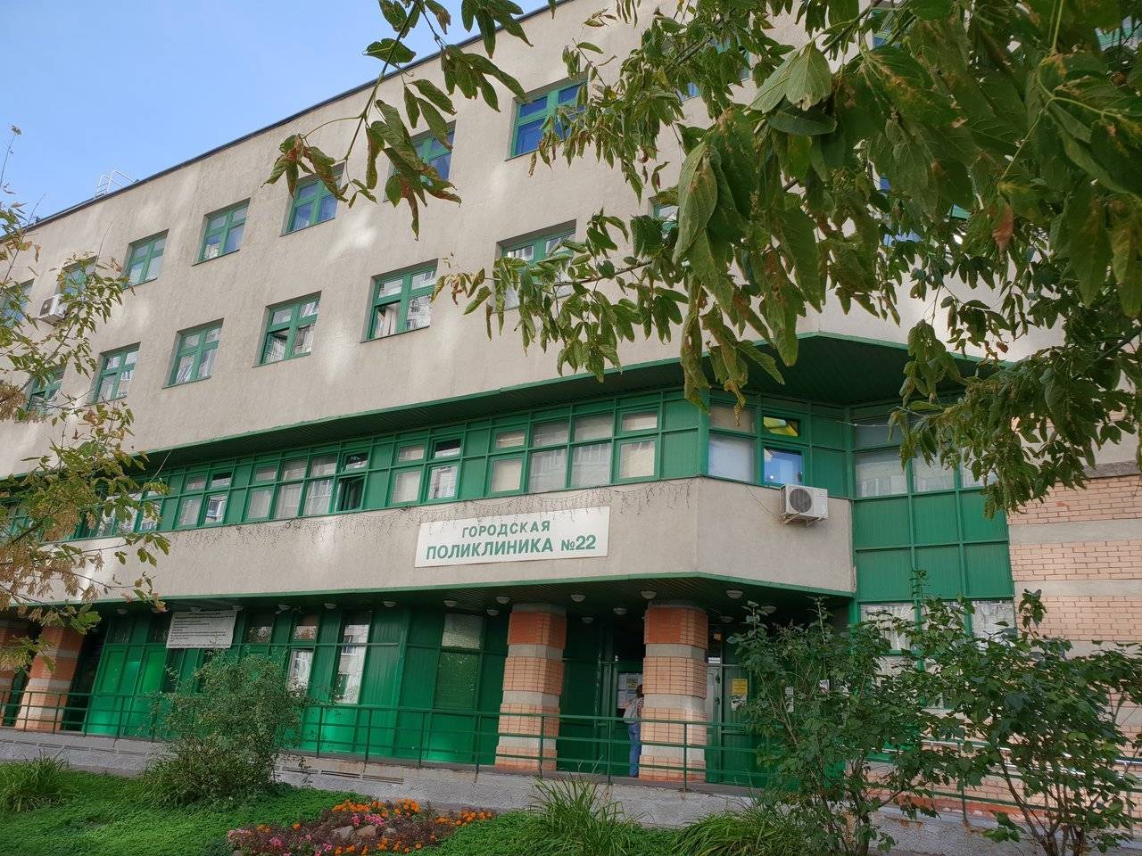 Поликлиника №22 на Кедрова фото №2
