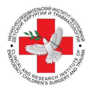Сделать чекап здоровья в научно-исследовательский институт неотложной детской хирургии и травматологии (НИИ НДХиТ)