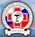 Сделать чекап здоровья в клиническом госпитале ГУВД г. Москвы