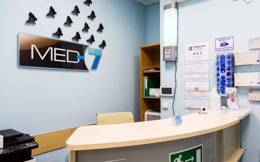 Сделать чекап здоровья в центре МРТ диагностики Мед-7