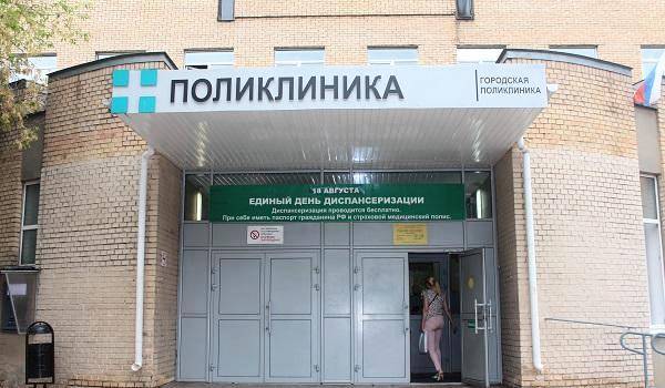 Жуковская городская клиническая больница фото 3