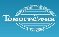 Диагностический центр "Томография в Тучково" логотип